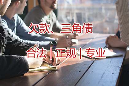 泰山清债公司:信用卡逾期未还，会影响储蓄卡资金安全吗？
