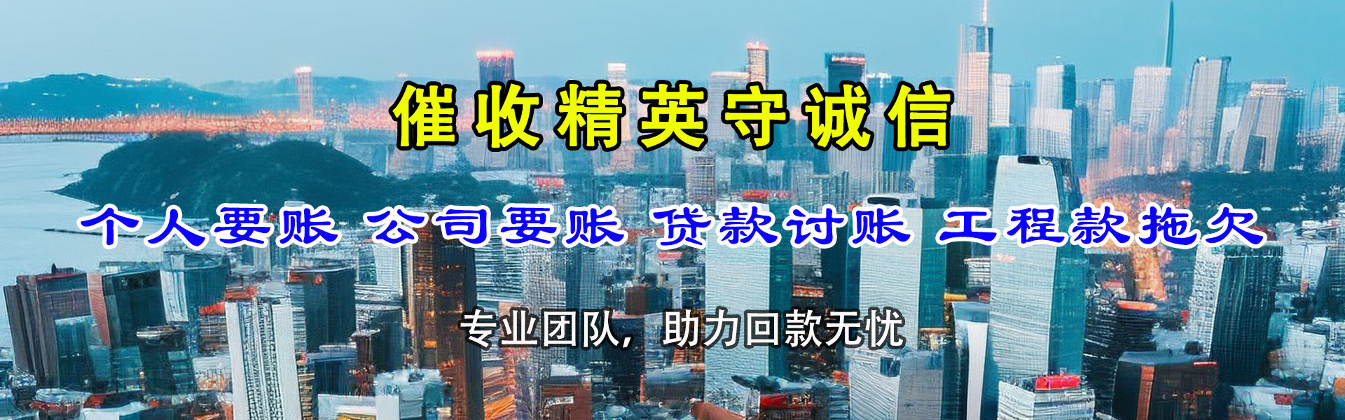 泰山要帐公司